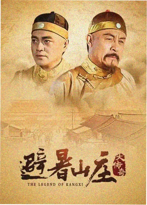 山海食单 剧照