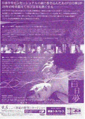 南方来信 剧照