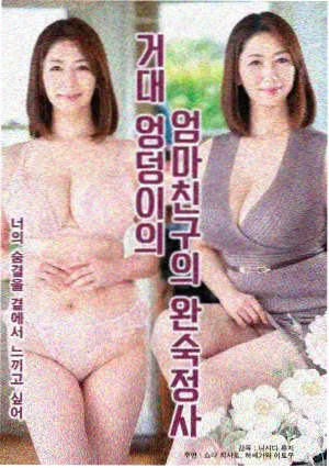 银河信箱 剧照